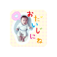 [LINEスタンプ] souchanlife8