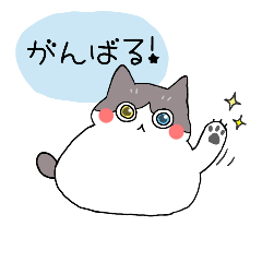 [LINEスタンプ] にゃんまるこい