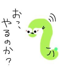[LINEスタンプ] 緑むしおくん