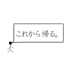 [LINEスタンプ] 漢の中の漢スタンプ「御家庭」