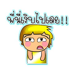 [LINEスタンプ] Kamori.^_^6