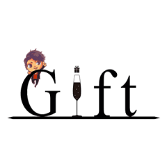[LINEスタンプ] Bar「Gift」の画像（メイン）