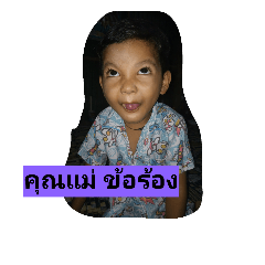 [LINEスタンプ] alif v.1