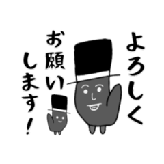 [LINEスタンプ] シルクハッター