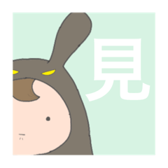 [LINEスタンプ] モロ丘 5