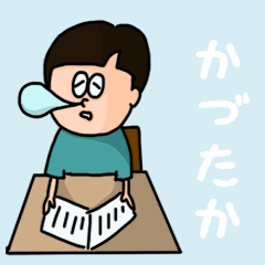 [LINEスタンプ] 『かづたか』のポップなネームスタンプ