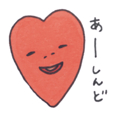 [LINEスタンプ] 心の臓太郎