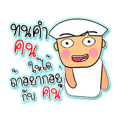 [LINEスタンプ] Kaki.^_^6