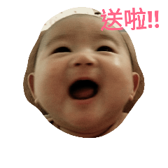 [LINEスタンプ] JING BAO fat baby