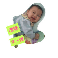 [LINEスタンプ] xin fang