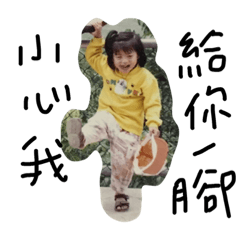 [LINEスタンプ] Recalled my childhood