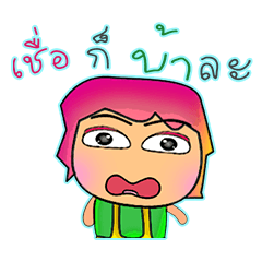 [LINEスタンプ] Somsak.^^12