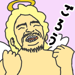 [LINEスタンプ] 天使な「ごろう」 ちょいイラ系