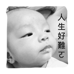 [LINEスタンプ] Daily of chang nan