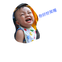 [LINEスタンプ] Wei Wei Lin