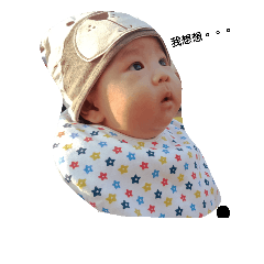 [LINEスタンプ] Victoria Baby