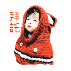 [LINEスタンプ] YenYenMong