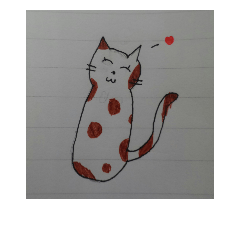 [LINEスタンプ] hi hi meow~