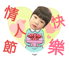 [LINEスタンプ] Valentine's Day Happy 