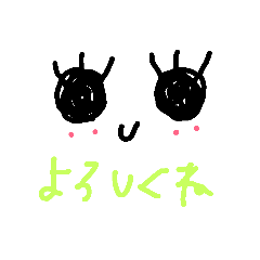 [LINEスタンプ] 1poa