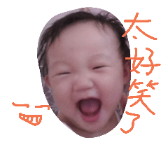 [LINEスタンプ] Lovely Funny Baby 