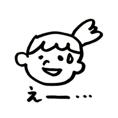 [LINEスタンプ] 私はママです。