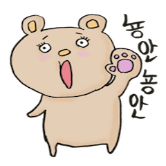 [LINEスタンプ] ベアベア君〜韓国語*日常会話編〜