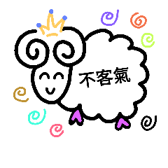 [LINEスタンプ] Minna Sheep Life