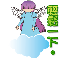 [LINEスタンプ] Happy Angle 1