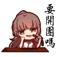 [LINEスタンプ] ChaChaHua