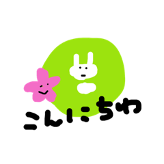 [LINEスタンプ] 小さな花のメッセージ