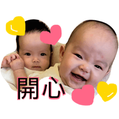 [LINEスタンプ] 玩在一起