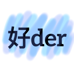 [LINEスタンプ] Lazy typing Life articles