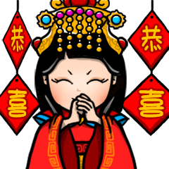 [LINEスタンプ] Mazu - Happy New Year