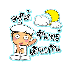 [LINEスタンプ] Kaki.^_^7