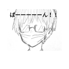 [LINEスタンプ] マスクメガネ(^^