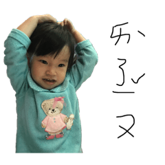 [LINEスタンプ] David Chen 2.0 
