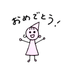 [LINEスタンプ] こびとの1日