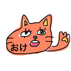 [LINEスタンプ] 落書きすたんぷ