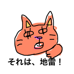 [LINEスタンプ] オタクスタンプだよ、