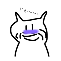 [LINEスタンプ] やっばいねえええこ