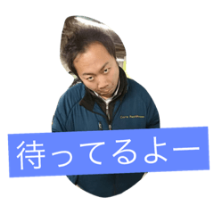 [LINEスタンプ] やまおとぅーす3