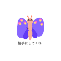 [LINEスタンプ] サバサバした動物たち