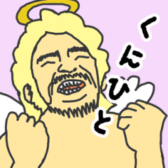 [LINEスタンプ] 天使な「くにひと」 ちょいイラ系