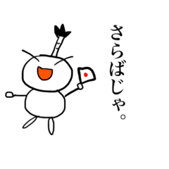 [LINEスタンプ] おさむらい。