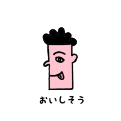 [LINEスタンプ] ボブくんスタンプ