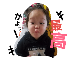 [LINEスタンプ] こはる.1226..........