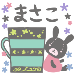 [LINEスタンプ] まさこサンのほのぼのスタンプ