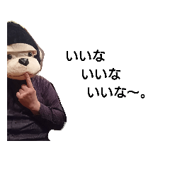 [LINEスタンプ] ごりごりな日々