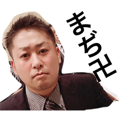 [LINEスタンプ] ゆーとにぃー